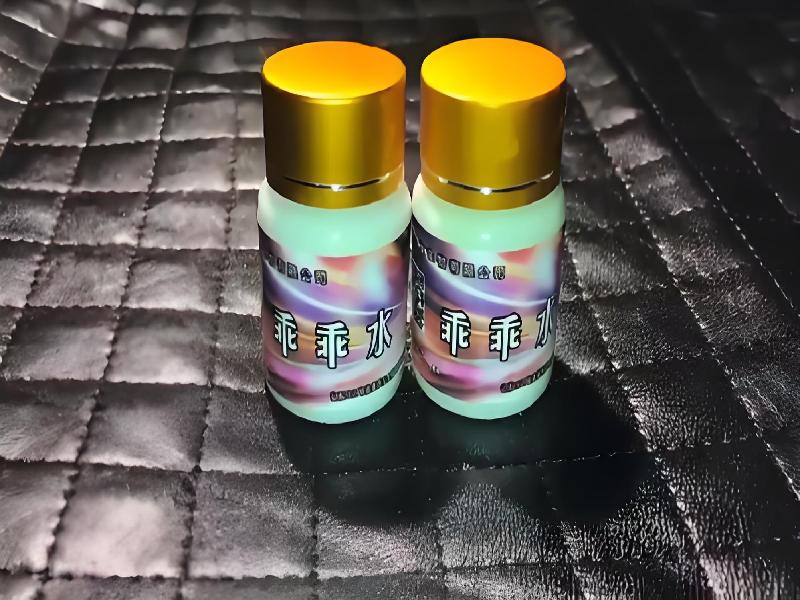 迷香水正品3043-HL型号